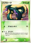 Product image for Seviper
