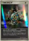 Product image for Rainbow Energy