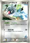 Product image for Samiyas Chatot