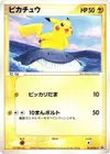 Product image for Pikachu
