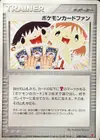 Product image for Pokemon Card Fan