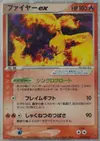 Product image for Moltres ex