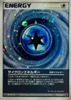 Product image for Cyclone Energy