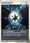 Product image for Warp Energy