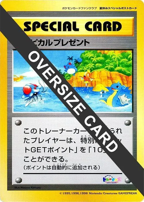 Tropical Present Summer 1999 Jumbo — Pokemon Card Fan Club — Pokemon Japan