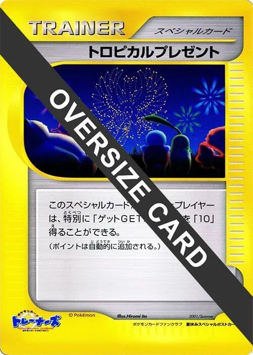 Tropical Present Summer 2001 Jumbo — Pokemon Card Fan Club — Pokemon Japan