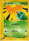 Product image for Bulbasaur