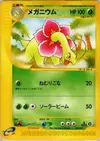 Product image for Meganium