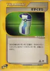 Product image for Potion