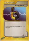 Product image for Full Heal