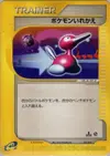 Product image for Switch