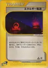 Product image for Energy Search