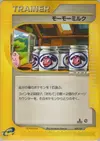 Product image for Moomoo Milk