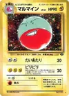 Product image for Electrode