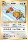 Product image for Fearow
