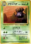 Product image for Gloom