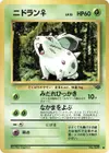 Product image for Nidoran F
