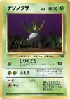 Product image for Oddish