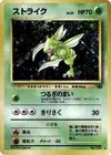 Product image for Scyther