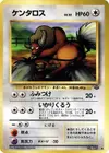 Product image for Tauros