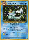 Product image for Vaporeon
