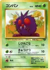 Product image for Venonat
