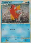 Product image for Magikarp