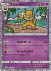 Product image for Hypno