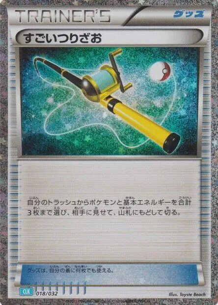 Super Rod CLB — Pokemon TCG Classic: Blastoise — Pokemon Japan