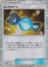 Product image for Rare Candy CLB