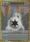 Product image for Double Colorless Energy CLB