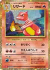 Product image for Charmeleon