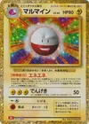 Product image for Electrode