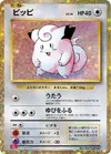 Product image for Clefairy