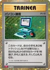 Product image for Computer Search CLL