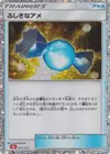 Product image for Rare Candy CLL