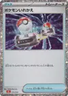 Product image for Switch CLL