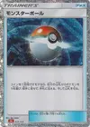 Product image for Poke Ball CLL