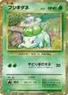 Product image for Bulbasaur