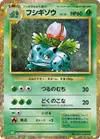 Product image for Ivysaur
