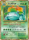 Product image for Venusaur
