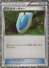 Product image for VS Seeker