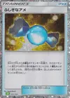Product image for Rare Candy