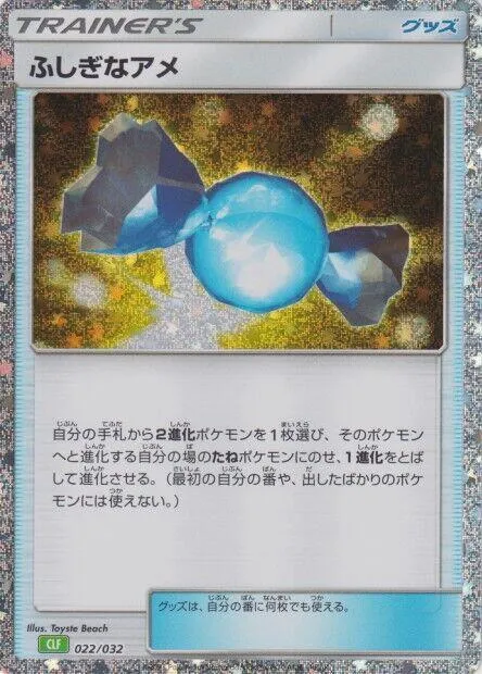 Super Bonbon — Pokemon TCG Classic: Venusaur — Pokemon Japan