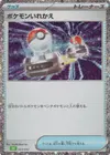 Product image for Switch