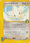 Product image for Falkners Togetic