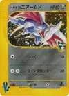 Product image for Falkners Skarmory