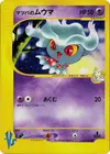 Product image for Mortys Misdreavus