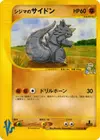 Product image for Chucks Rhydon
