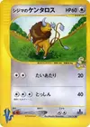 Product image for Chucks Tauros